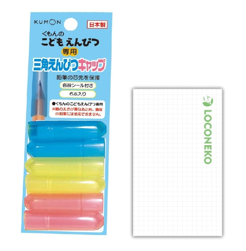 Amazon | KUMON くもん こどもえんぴつ シリーズ + ロコネコ用紙 (1個